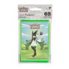 UPDPPOGMM-POKEMON MORNING MEADOW DECK PROTECTORS