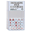 KP10365-JAPANESE # DICE 16mm