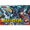 CARDFIGHT VANGUARD INFINITE PHANTOM LEGION