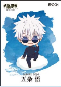 EH25JJKTC-2025 JUJUTSU KAISEN HIDDEN INVENTORY/PREMATURE DEA